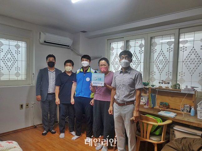 한밭주거복지사회적협동조합 이미지