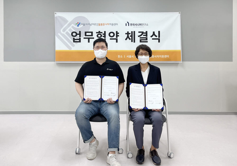 한국역량교육연구소 이미지