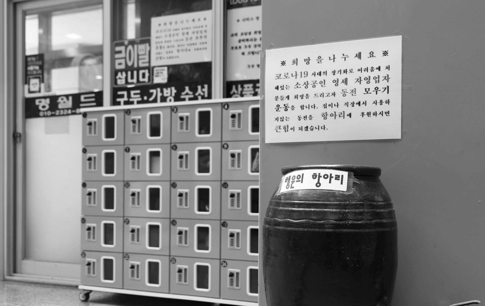 구두수선방 이미지