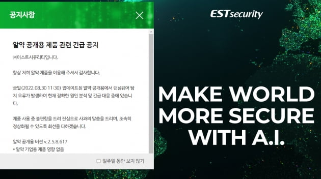 오류정보통신 이미지