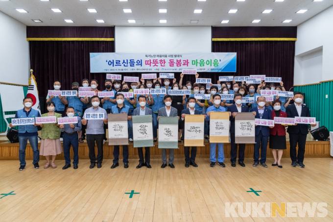 광양시노인복지회관 이미지
