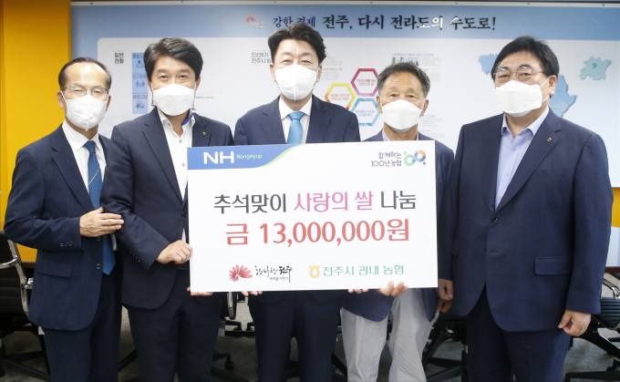 전주김제완주축산업협동조합 이미지