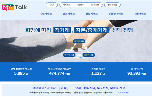 마톡 이미지