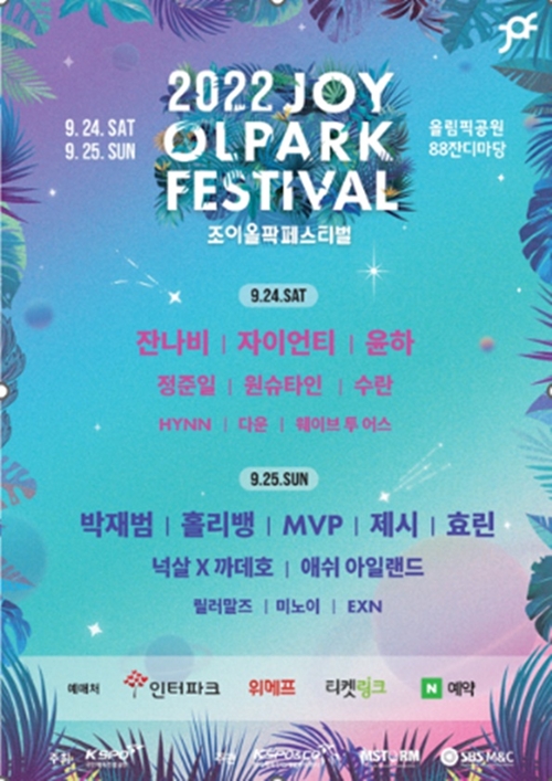 조이환경 이미지