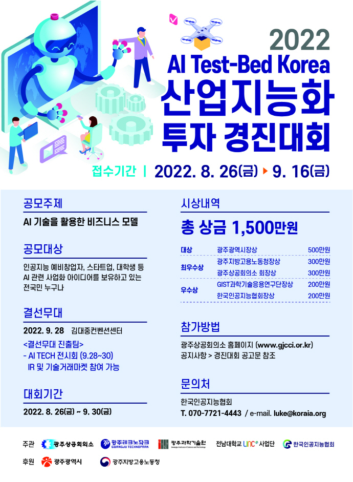 경진산업 이미지