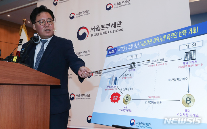 서울세관 이미지