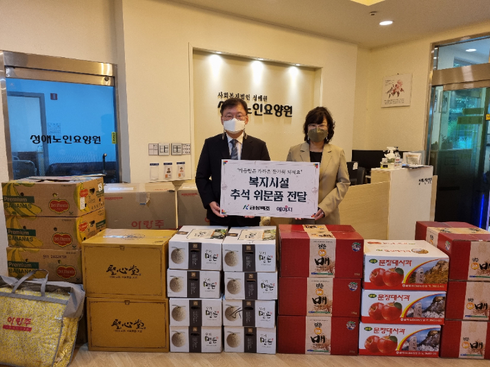 백조과일 이미지