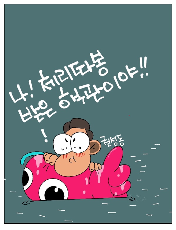 따봉 이미지