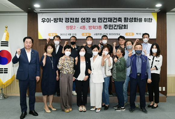 방학서울의원 이미지