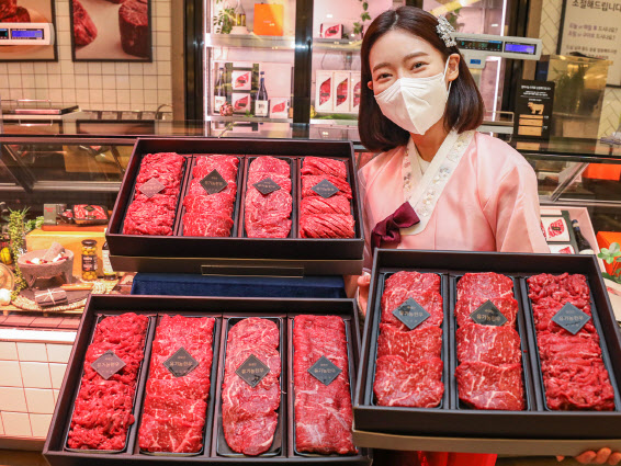 현대정육센터 이미지