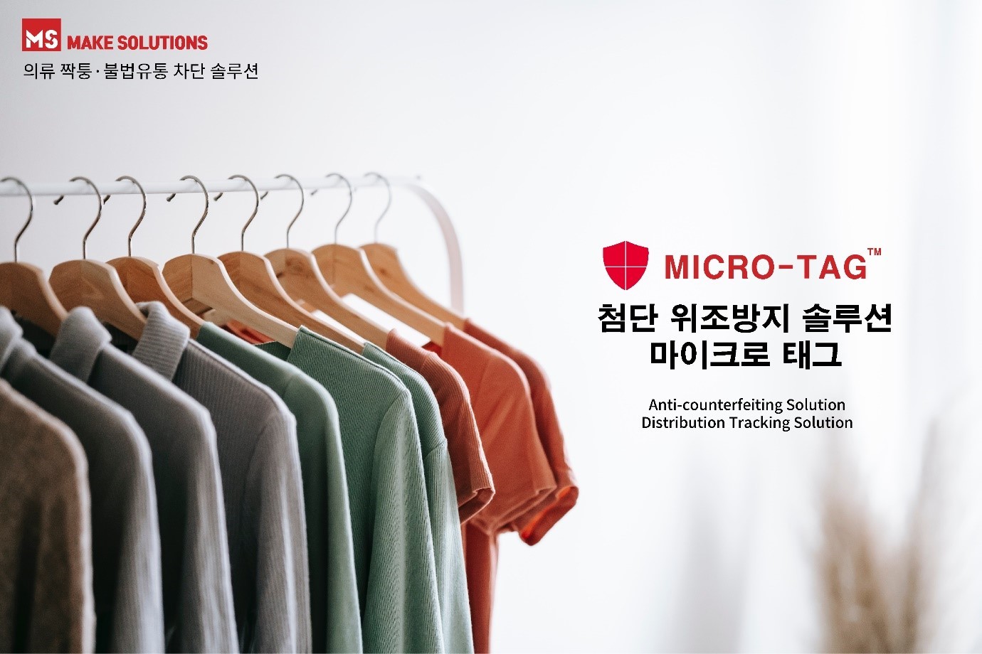 메이크 이미지