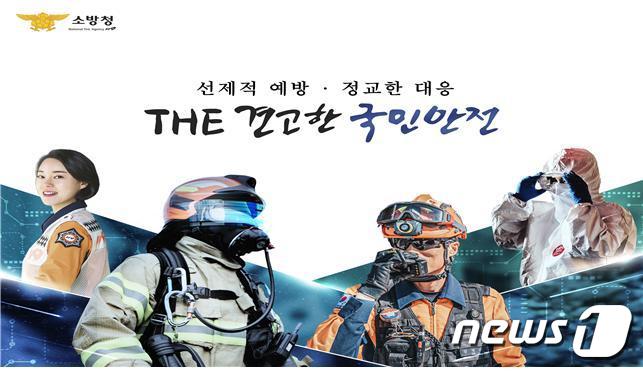 기강권역 이미지