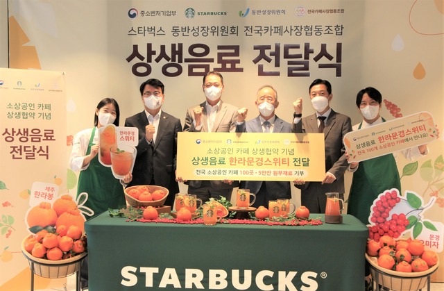 세우리협동조합 이미지