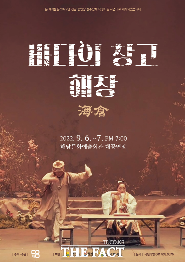 바다창고 이미지