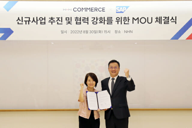 코리아커머스 이미지