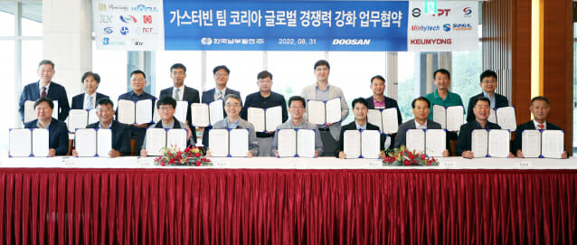 글로벌산업가스 이미지