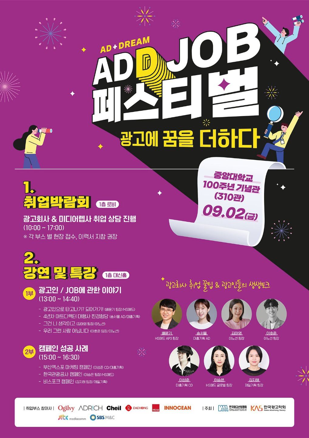 이례광고 이미지