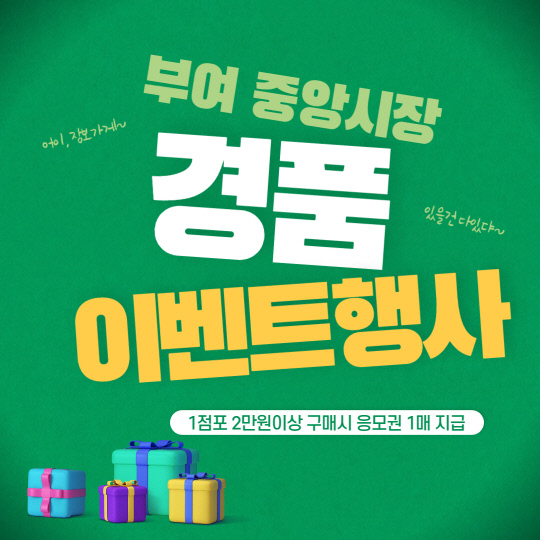 중앙시장 이미지
