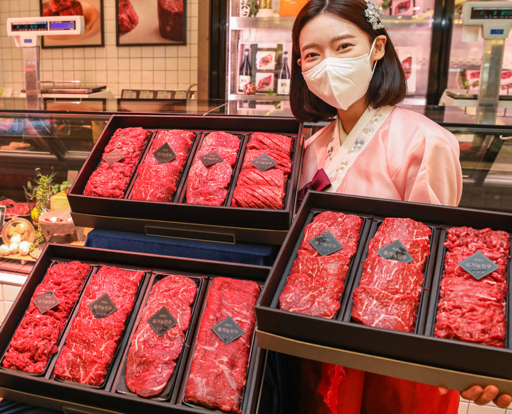 현대정육센터 이미지