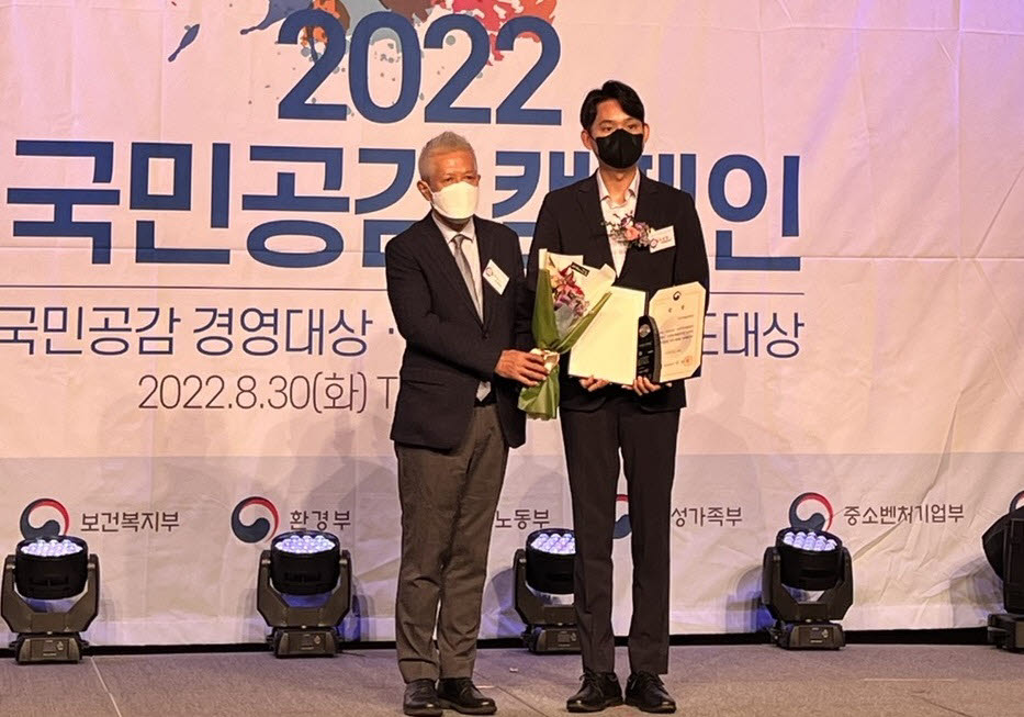 국민안전솔루션 이미지