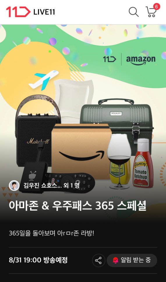 글로벌스토어 이미지