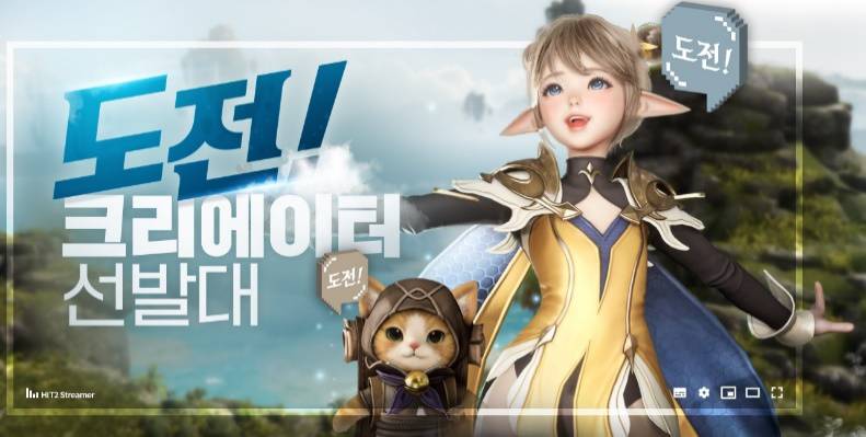 히트 이미지