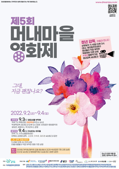머내 이미지