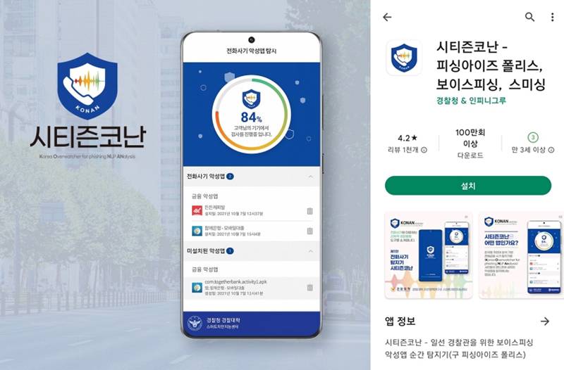코난 이미지