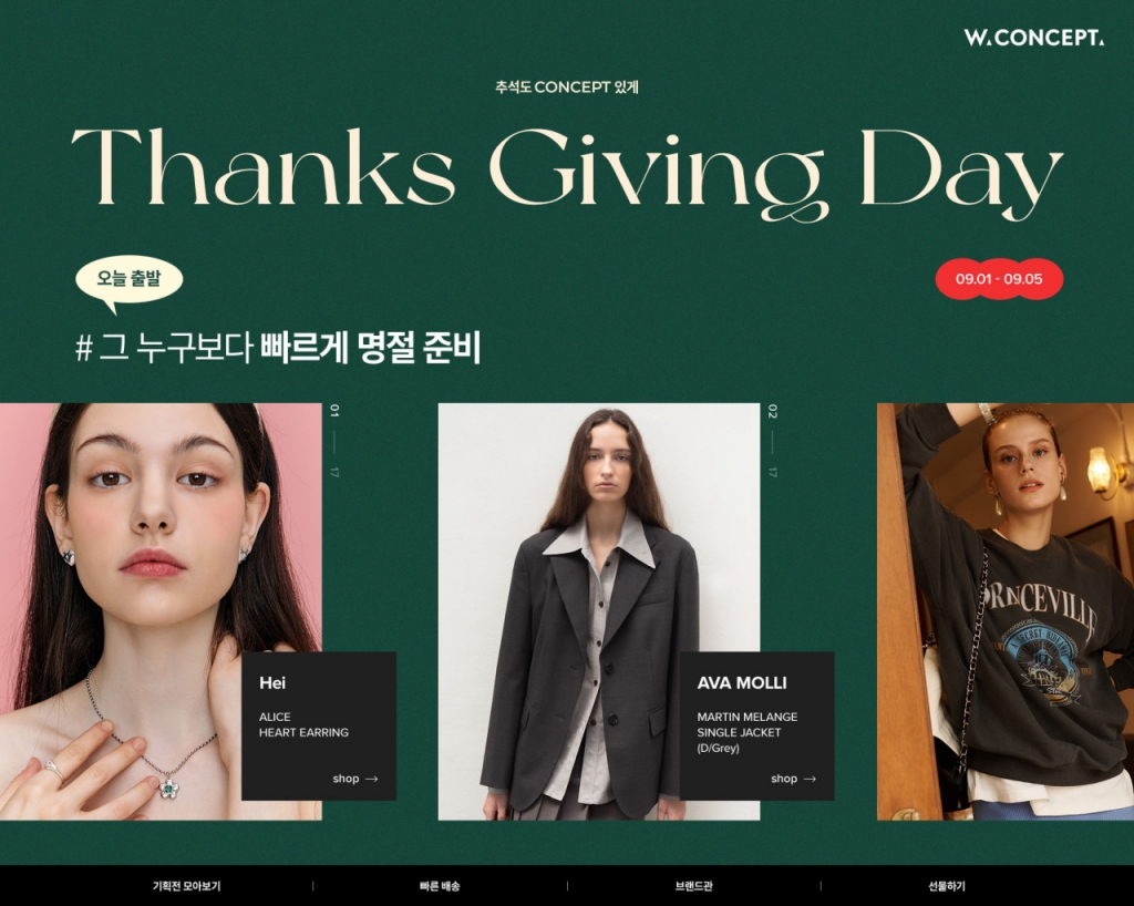 컨셉 이미지