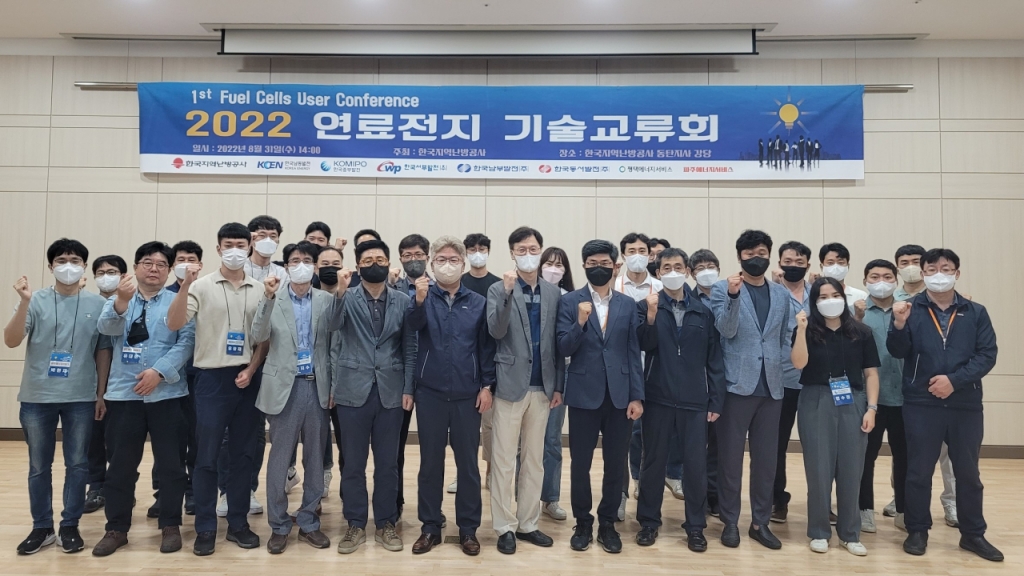 지역난방운영기술 이미지