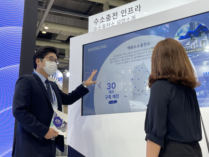 효성유통 이미지