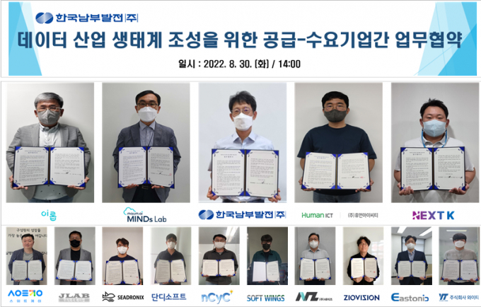 단디.제이 이미지