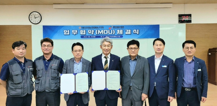 마산시농업협동조합 이미지