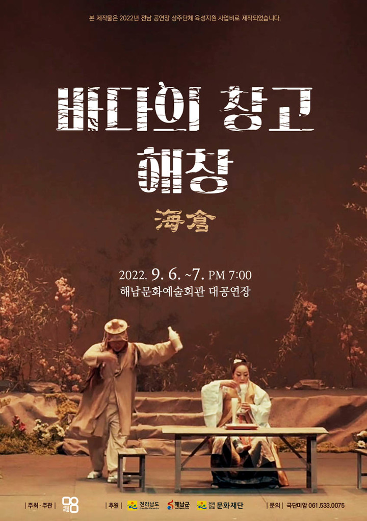 바다창고 이미지
