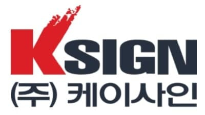 케이유통 이미지