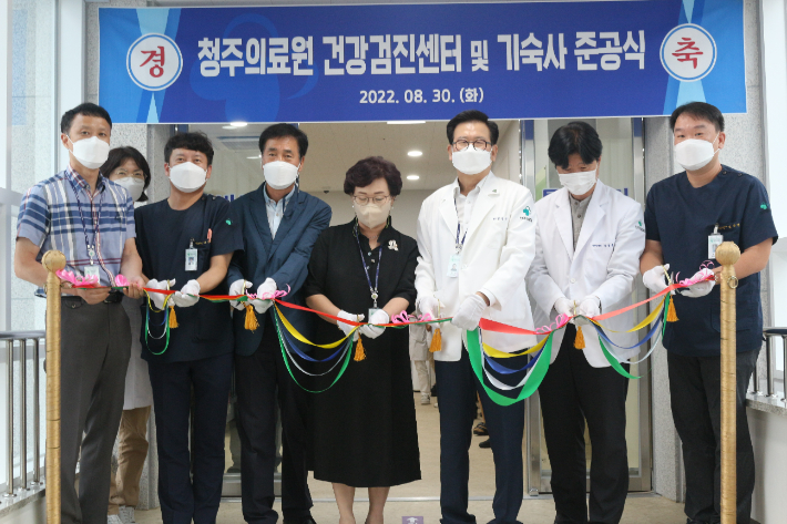 충청북도 청주의료원 이미지