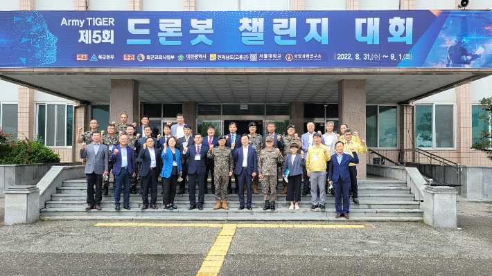 육군교육사령부 이미지