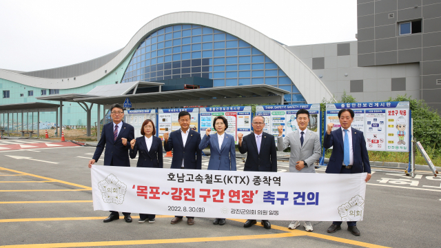 종착역 이미지