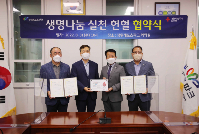 창원레포츠파크 이미지