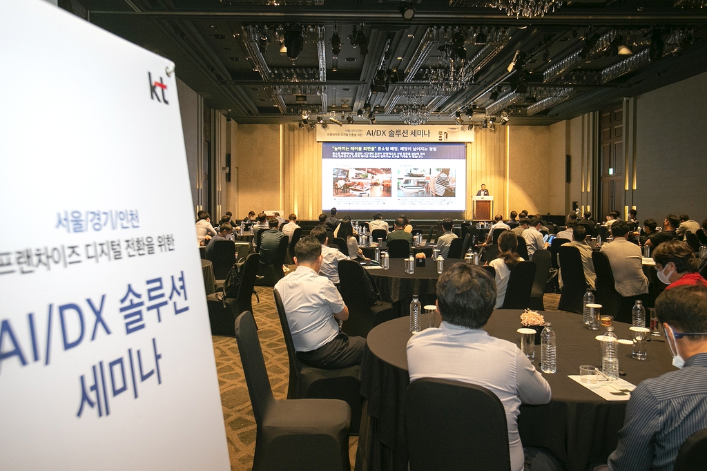 케이티서부물류 이미지
