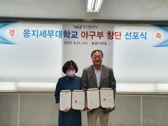 위너스세무회계 이미지