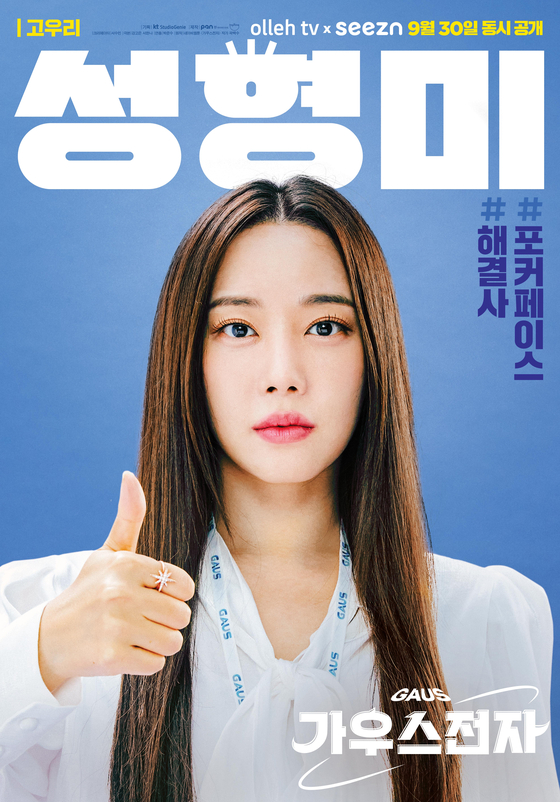 가우스 이미지