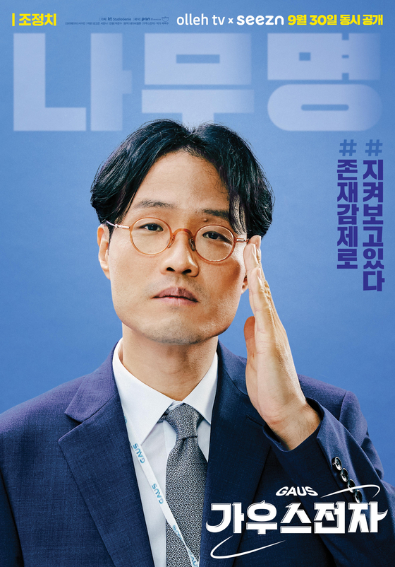 가우스 이미지