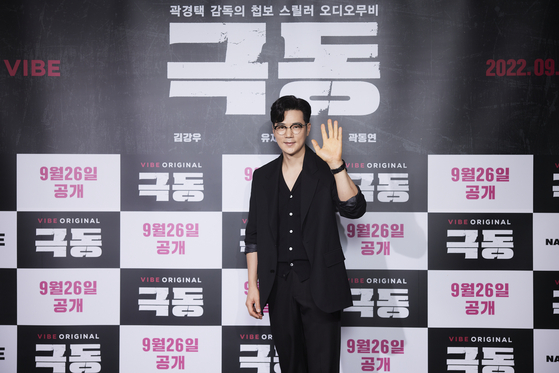 극동 이미지