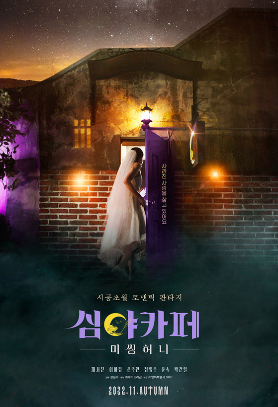 심야카페 이미지