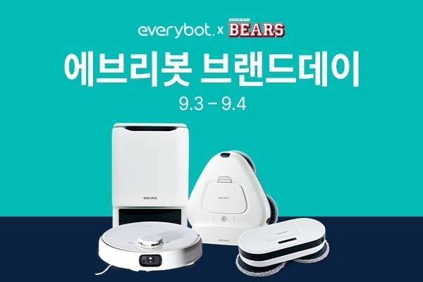 에브리 이미지