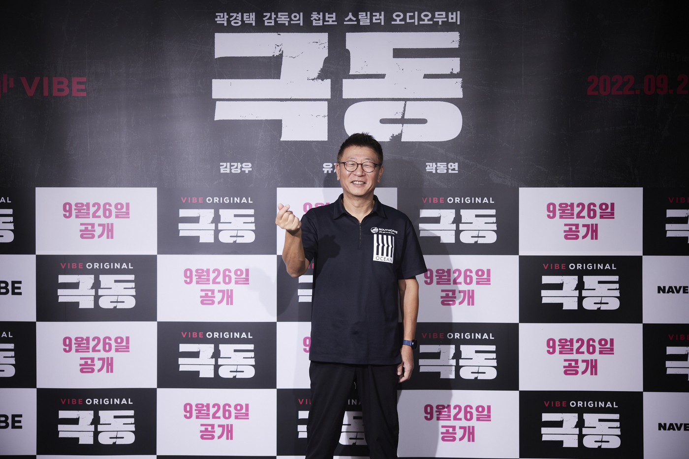극동오디오 이미지