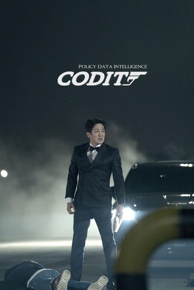 코딧 이미지