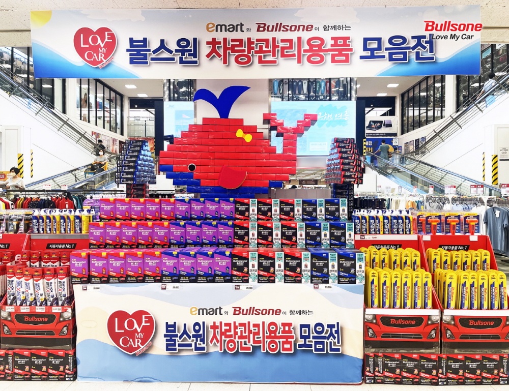 스피드종합기획 이미지