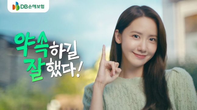 잘했다광고 이미지